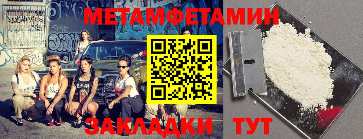 АМФЕТАМИН 97% Феодосия