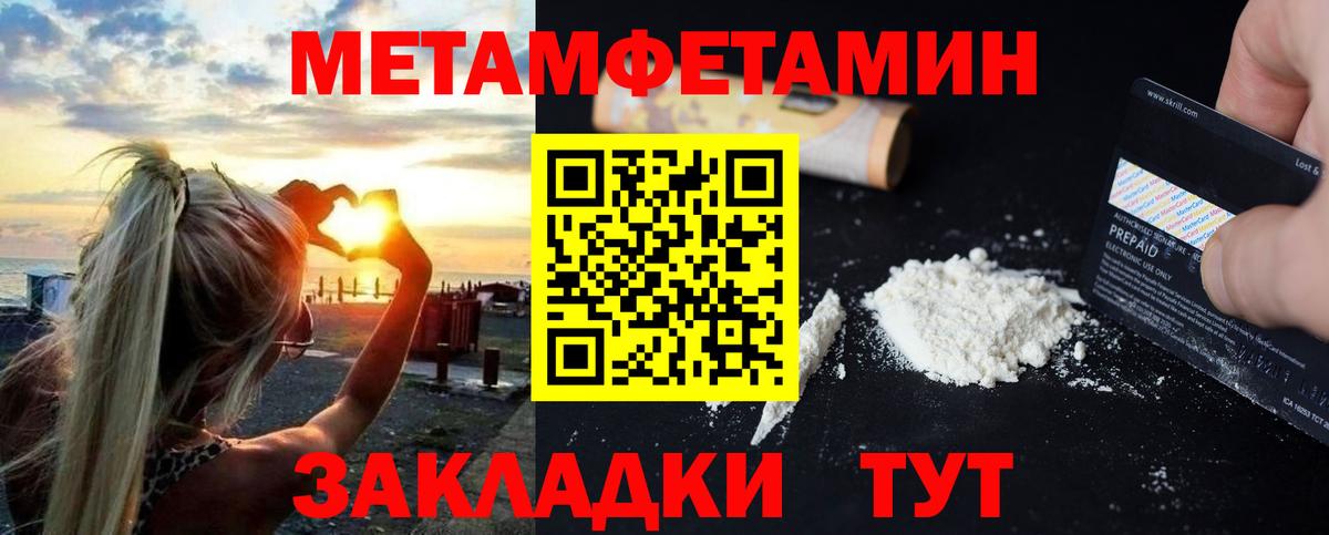Феодосия  АМФЕТАМИН  Амфетамин  Вход с VPN  Amphetamine 98% 