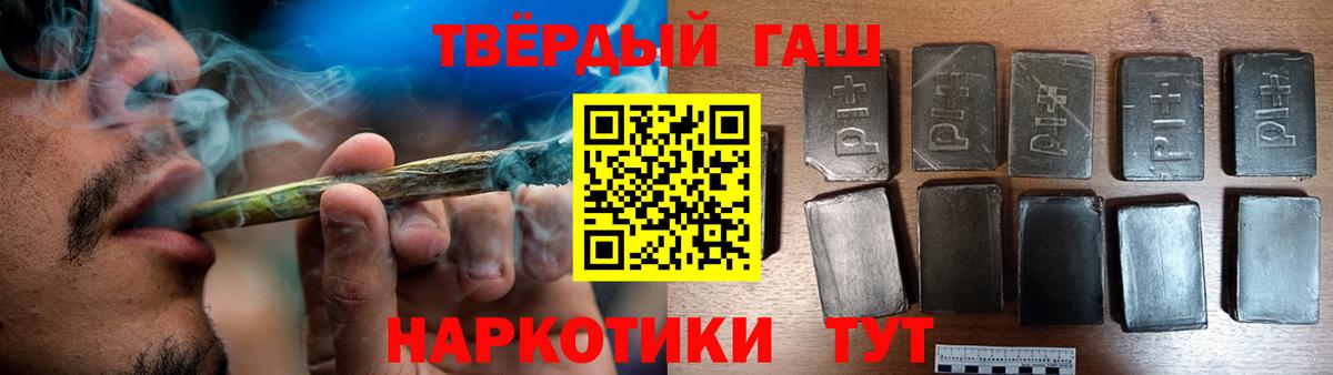 ГАШИШ  ГАШИШ Ice-O-Lator  Вход с VPN  Феодосия 