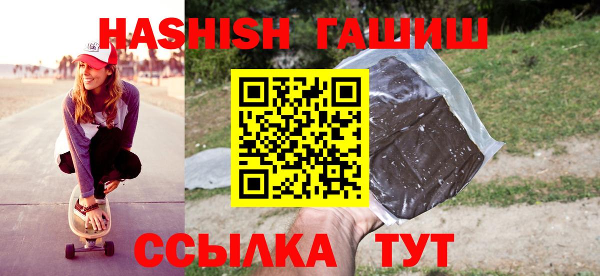 Гашиш Premium Феодосия