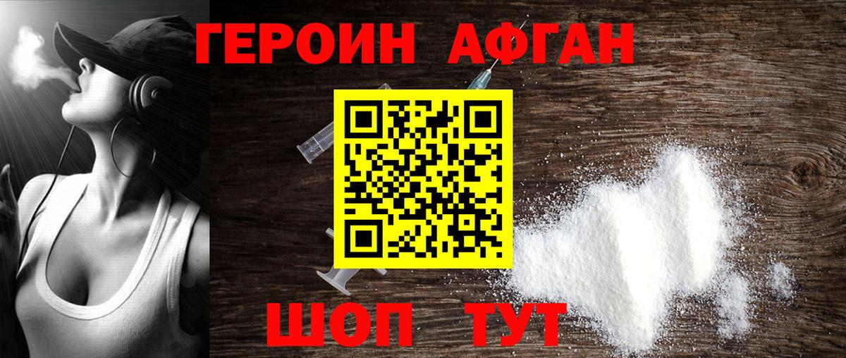 Феодосия  Героин VHQ  Вход с VPN 