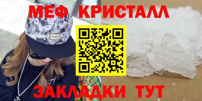 соль курить ск Ликино-Дулёво