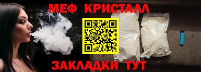 мдма Ливны