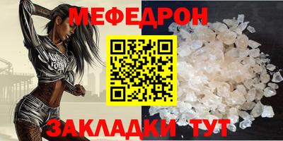 соль курить ск Ликино-Дулёво