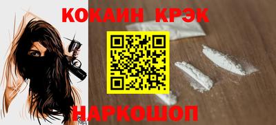 мдма Ливны