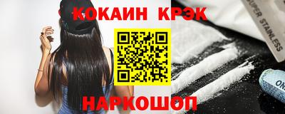 соль курить ск Ликино-Дулёво