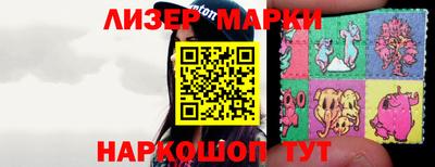 соль курить ск Ликино-Дулёво