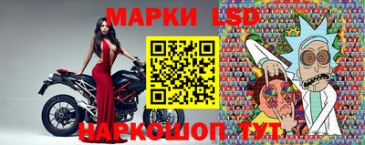соль курить ск Ликино-Дулёво