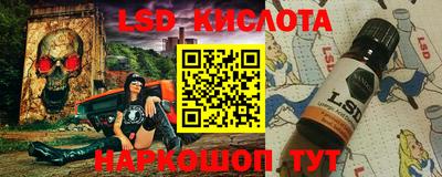 соль курить ск Ликино-Дулёво