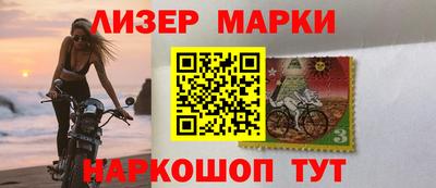 соль курить ск Ликино-Дулёво