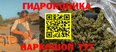 соль курить ск Ликино-Дулёво
