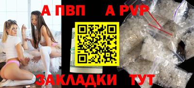 соль курить ск Ликино-Дулёво