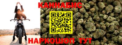 мдма Ливны
