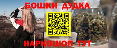 мдма Ливны