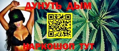 мдма Ливны