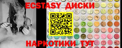 соль курить ск Ликино-Дулёво