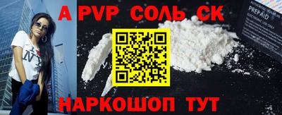 мдма Ливны
