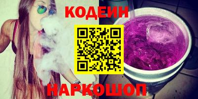мдма Ливны