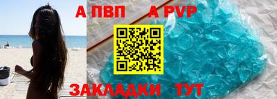 мдма Ливны