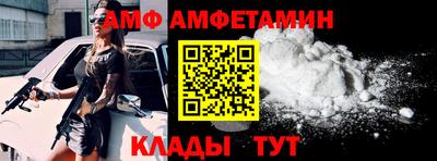 мдма Ливны