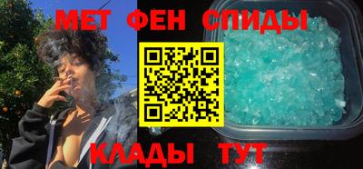 мдма Ливны
