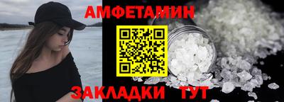 мдма Ливны