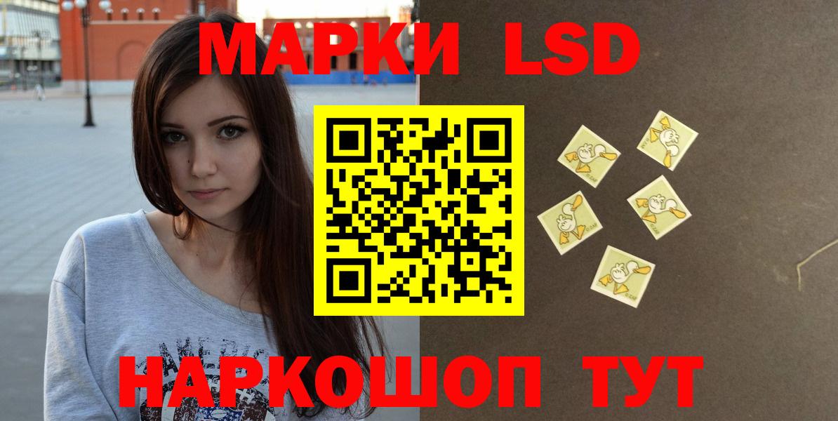 Лсд 25 экстази ecstasy  Вход с VPN  LSD-25 экстази  Феодосия 