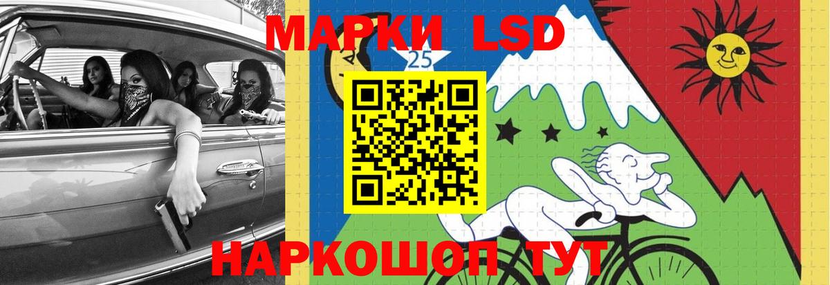 LSD-25 экстази ecstasy Феодосия