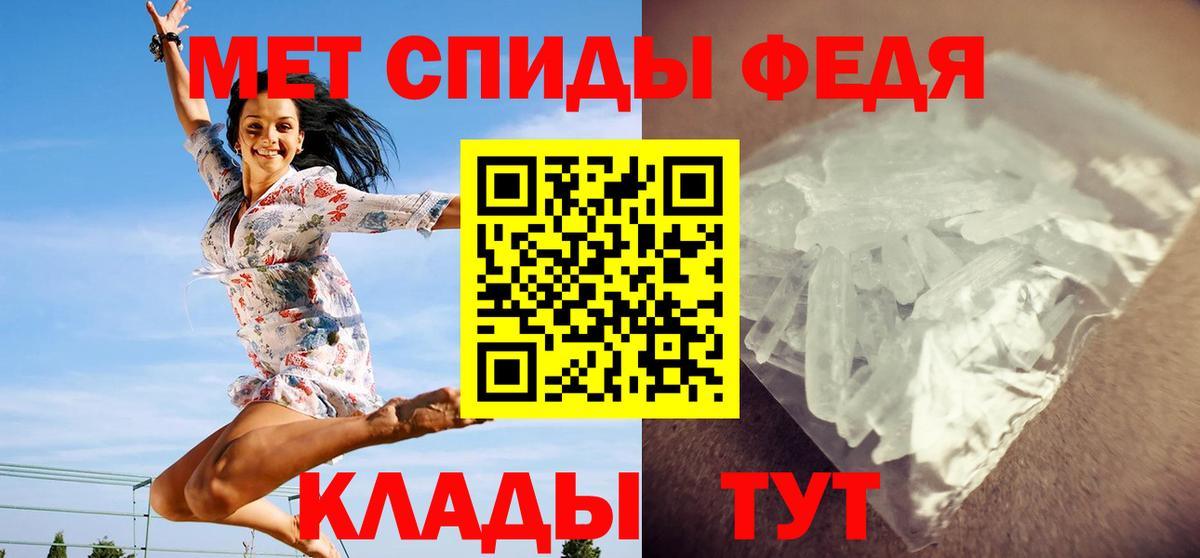 Метамфетамин Декстрометамфетамин 99.9% Феодосия