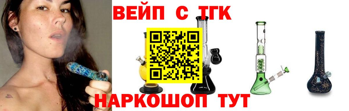 Феодосия  Дистиллят ТГК концентрат  Вход с VPN 
