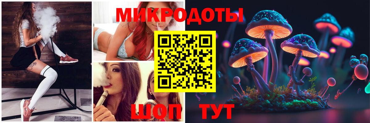 Галлюциногенные грибы GOLDEN TEACHER  Галлюциногенные грибы Psilocybine cubensis  Феодосия  Вход с VPN 