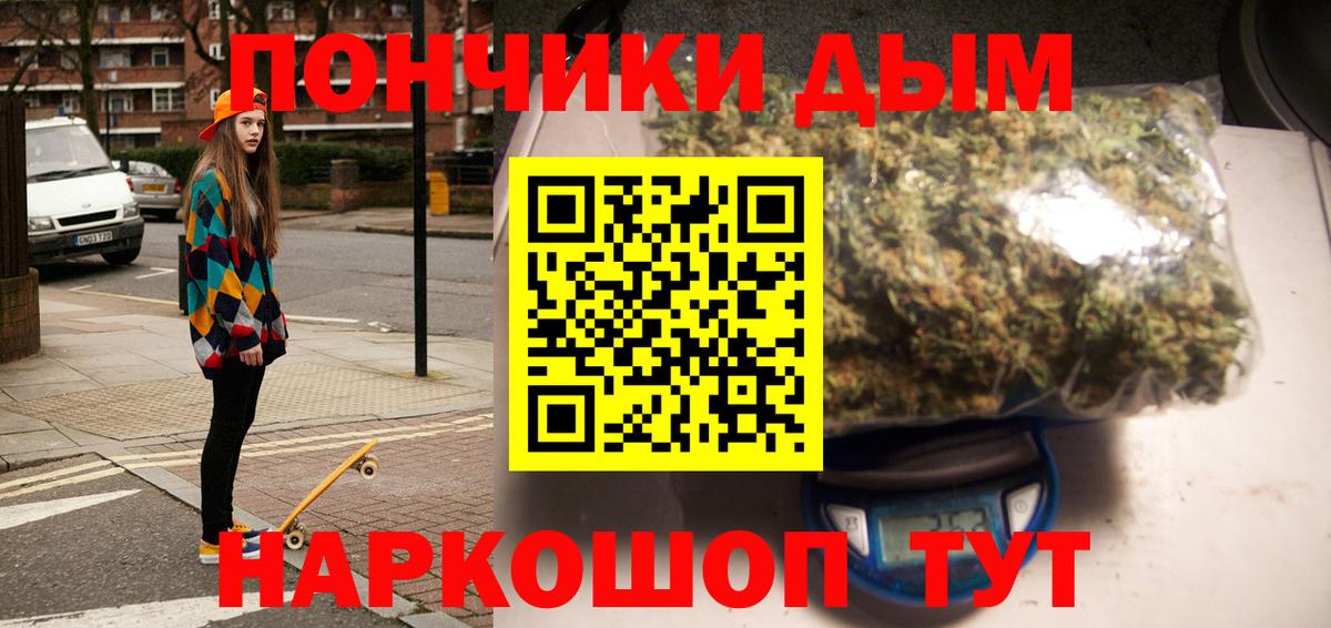 МАРИХУАНА Bruce Banner Феодосия