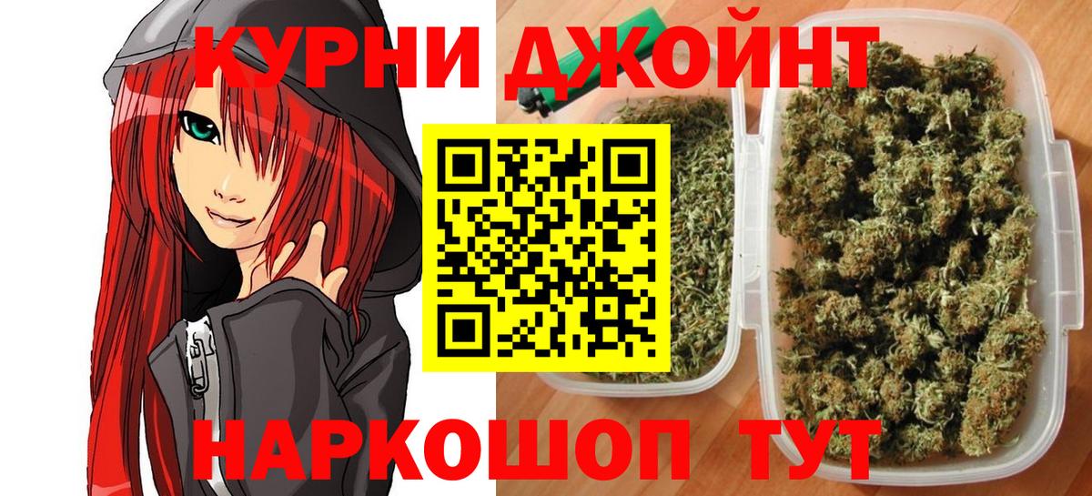 Конопля Amnesia  Бошки марихуана Bruce Banner  Феодосия  Вход с VPN  Шишки марихуана сатива 